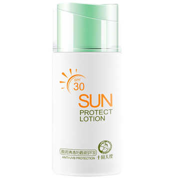 十月天使孕妇防晒盈润清透防晒液spf30遮瑕透气50g