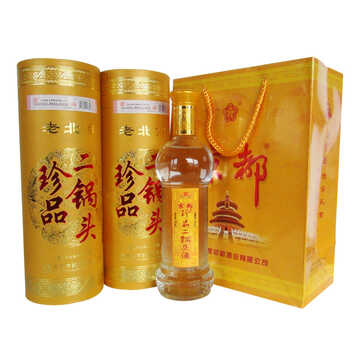 京都二锅头京都纯粮四十五度 老北京 京都珍品二锅头酒45 富贵黄 圆筒