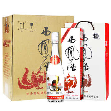 西凤酒 93版出口型白标白酒 52度 500ml*6瓶 整箱装