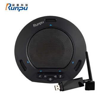 润普(runpu) 润普runpu视频会议全向麦克风/会议扬声器