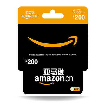 【蝴蝶节】中国亚马逊实体礼品卡200元 购物卡 员工福利 申通发货
