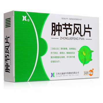 天施康 肿节风片 0.25g*24片/盒