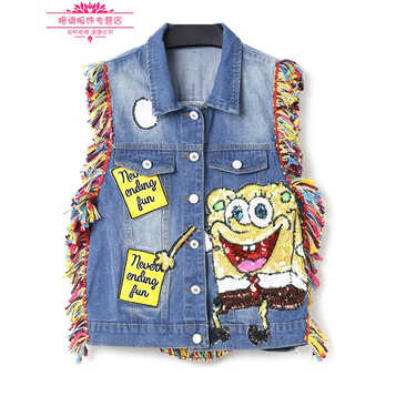 hood by air 欧美潮牌欧美2017春季新品卡通海绵宝宝亮片流苏无袖牛仔