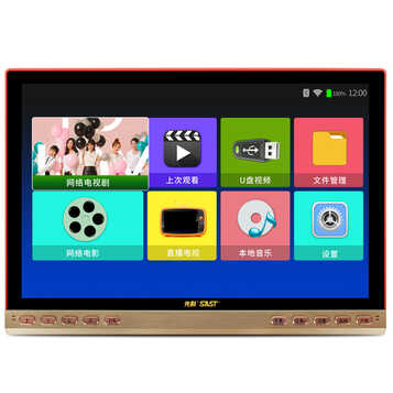 sast/先科 q7v高清便携式无线wifi网络小电视看戏机老人广场舞视频机