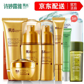 诗婷露雅套装 - 京东