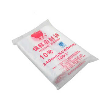 加厚透明自封袋包装袋塑料袋型收纳袋 封口袋密封袋 10号 340mm*240mm