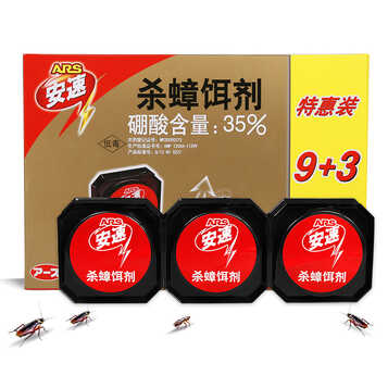 日本安速杀螂饵剂连环杀蟑螂药9 3特惠装12个装