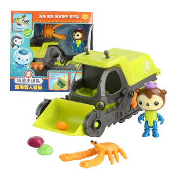 儿童益智舰艇套装 探险角色扮演过家家男女孩 5012深海雪人蟹艇