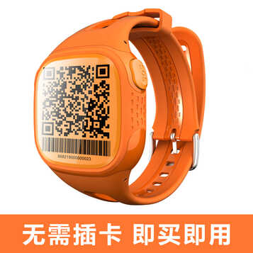 s1智能黄手环 老年人儿童北斗gps双卫星定位手环手表 防水防丢防走失