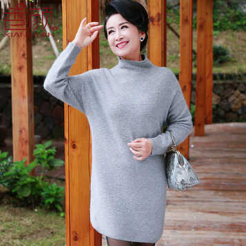 香颜中老年人女装秋季中长款毛衣裙子妈妈秋季纯色羊毛针织连衣裙