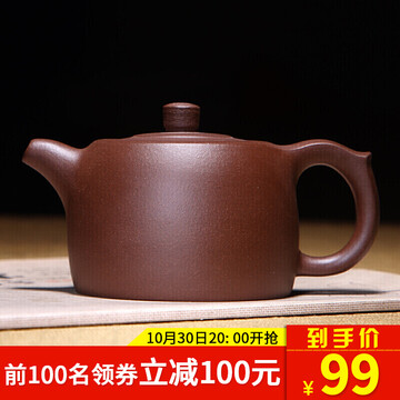 【京东商城】 徐保国 紫砂壶纯全手工 宜兴原矿功夫茶具泡茶壶 紫泥
