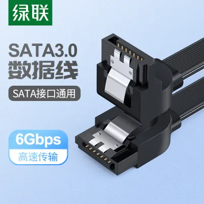 绿联（UGREEN）高速SATA3.0硬盘数据线连接线 外接固态机械硬盘光驱串口线电源双通道转换线 弯头 0.5米30797