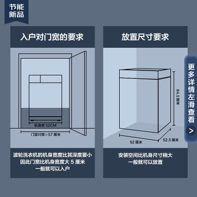 佰思达XHB35Q70-A19399洗衣机图片