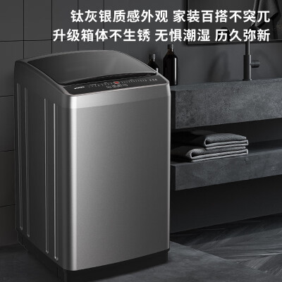 创维T80J洗衣机图片