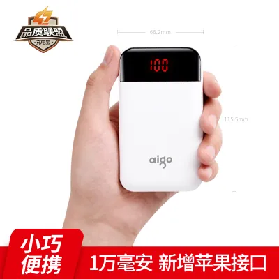 爱国者（aigo）E10000+充电宝超薄小巧便携10000毫安移动电源双输出适用于苹果华为小米 白色