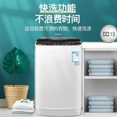 志高XQB75-518F洗衣机图片
