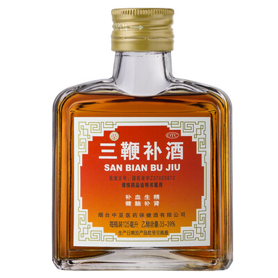 【京东活动】【甘肃|赠品|满减】中亚 三鞭补酒 125ml 补血补肾药酒