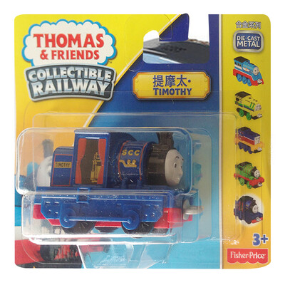 小火车 合金模型玩具3-6岁儿童玩具男孩礼物车模型 bhr64提摩太单个