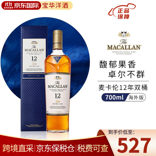 ףMACALLANոһѿʿ   ˹Ĳ  12˫Ͱ 700mL 1ƿ472.9Ԫ