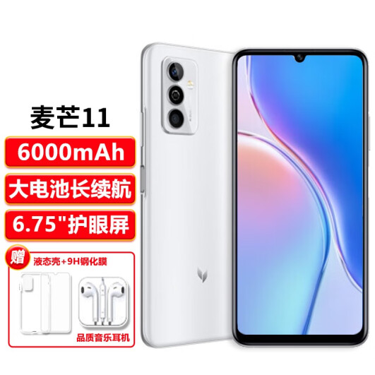 â24|ϢΪѡ â11 Ʒ5Gֻ 6000mAh 6.75Ӣ绤 ɽĽѩ8G+128G ٷ899Ԫ