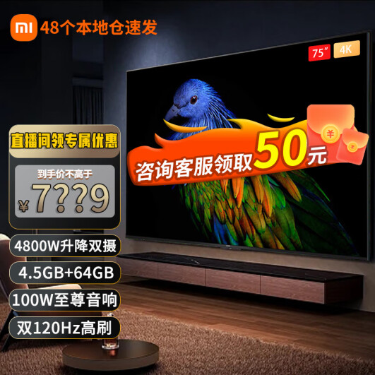 СףMI6ϵ75Ӣ4KQLED ԶȫϷwifiƽӻ 75Ӣ 6ϵ3824Ԫ