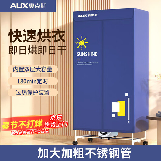 �¿�˹ AUX ���»� 1500�� 30������� ��ʱ���� ֧�Ž� 167.9Ԫ