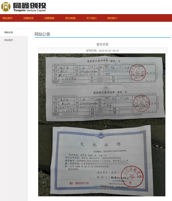 理财最大的悲哀,就是理着理着钱没了