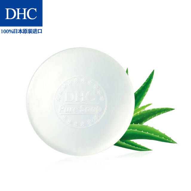 DHC（蝶翠诗）橄榄芦荟皂80g 泡沫洁面皂深层清洁改善油性肌肤