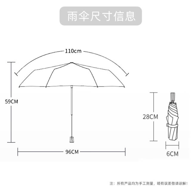 C Mon 彩鱼遮阳伞太阳伞防晒伞折叠晴雨伞遮阳伞女防紫外线55cm 8骨天蓝色 招来宝