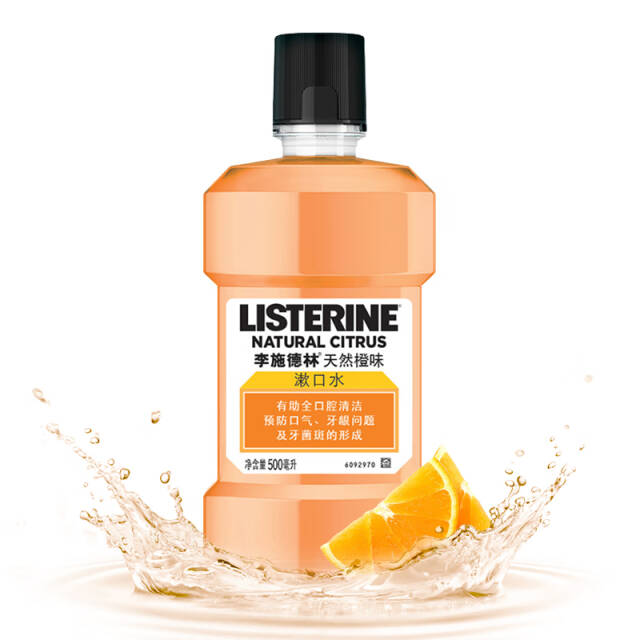 李施德林 (Listerine) 漱口水 天然橙味 500mL  (新老包装随机发货)