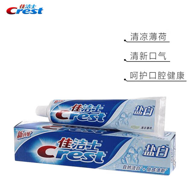 佳洁士(Crest) 盐白牙膏(清凉薄荷香型)90g(天然盐 洁白牙齿 防蛀)（新旧包装随机发货）