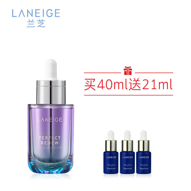 兰芝 Laneige 致美紧颜修护精华液25周年紫金限量版 精华液40ml 精华液7ml 3 招来宝
