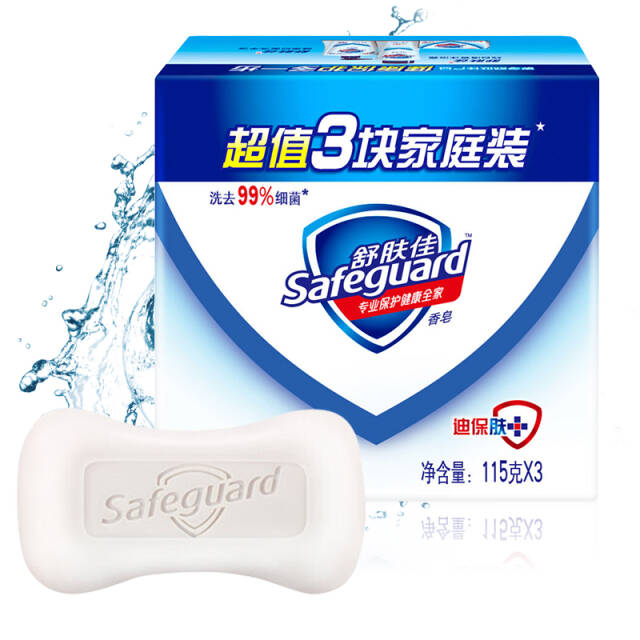 舒肤佳香皂纯白清香型115gX3（抑菌99.9% 新老包装随机发货）
