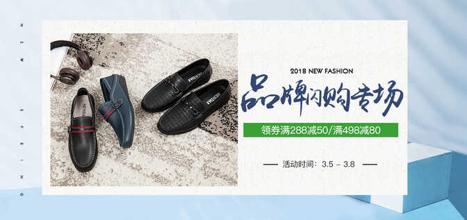 森达官方旗舰店