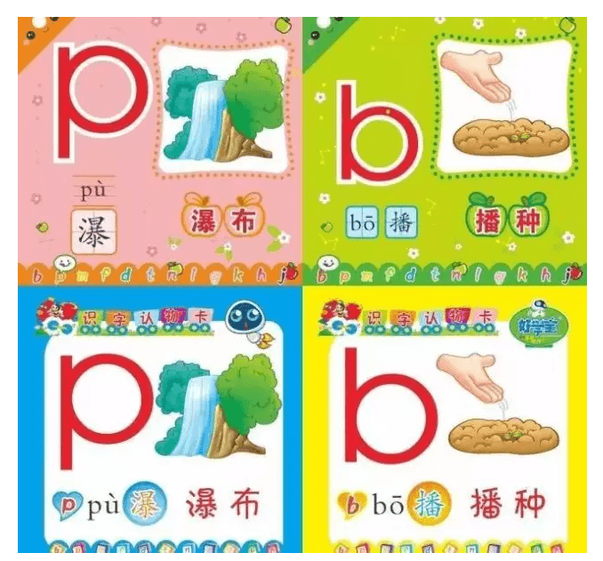 神器来了: 高颜值的小象拼音aoe,轻松搞定