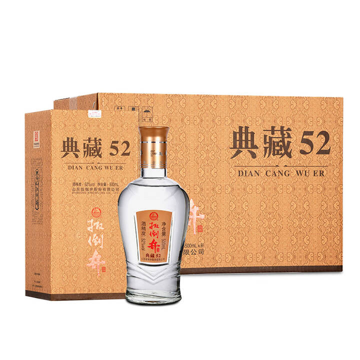 扳倒井 52度典藏 高度白酒 口粮酒 浓香型 500ml*6瓶 整箱装