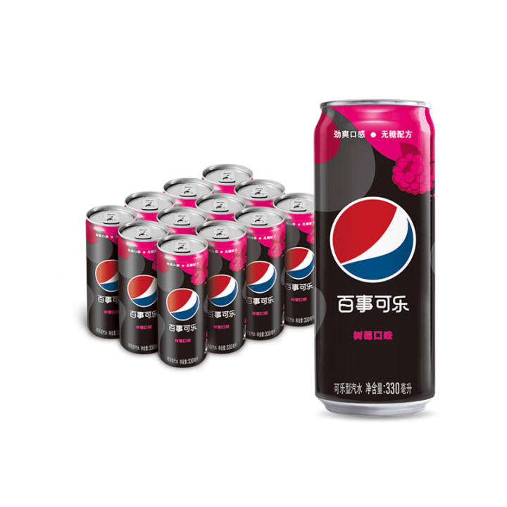 百事可樂 無糖 pepsi 樹莓味 碳酸飲料 汽水 細長罐 330ml*12罐 飲料