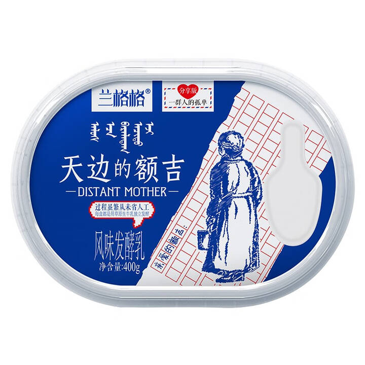 兰格格 天边的额吉400g 生鲜低温酸奶酸牛奶(新老包装随机发货)