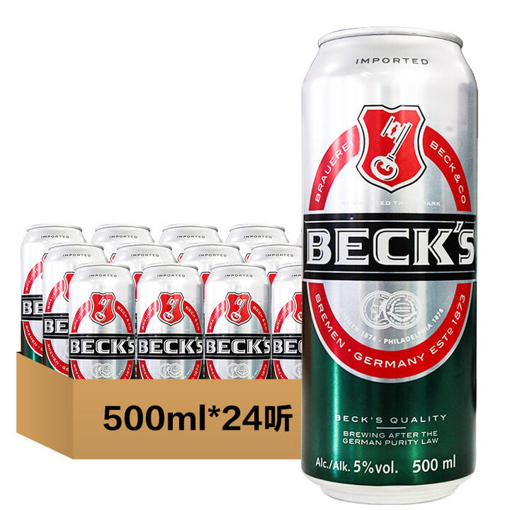 贝克becks德国拉格啤酒500ml24听整箱装德国进口