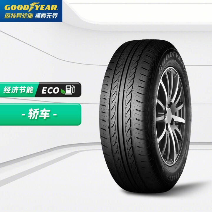 固特異輪胎goodyear汽車輪胎18560r1482h惠乘optilife適配高爾夫捷達