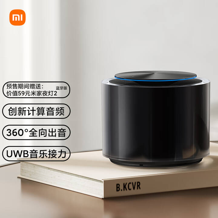 小米xiaomi sound 高保真智能音箱 智能音箱 小爱同学 小爱音箱