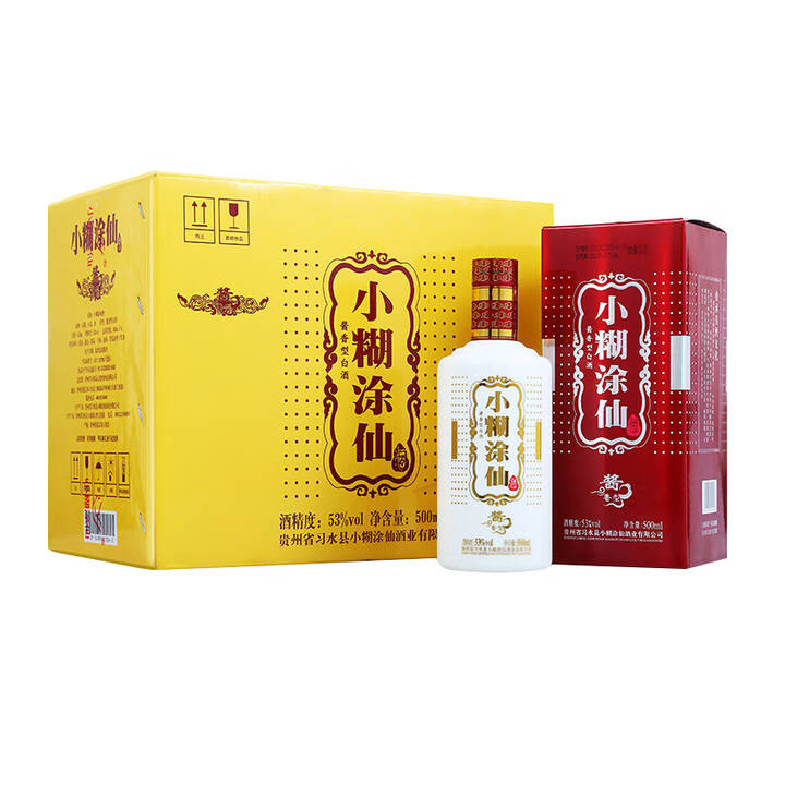 小糊涂仙酱53度酱香型高度白酒500ml6瓶整箱装小酌自饮商务宴请送礼