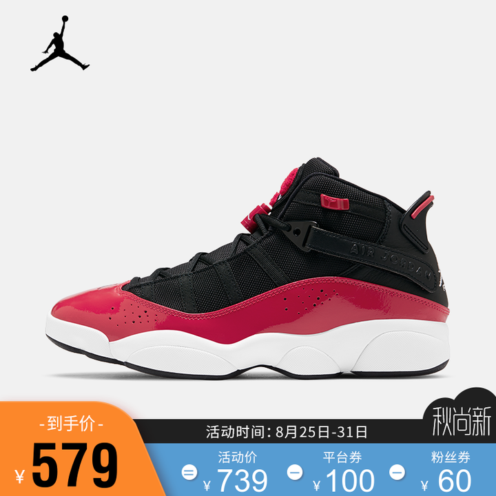 aj 男子 air jordan 6 rings 运动鞋 322992 322992-060 42.