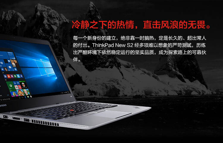 高颜值高品质,13寸便携笔记本推荐!