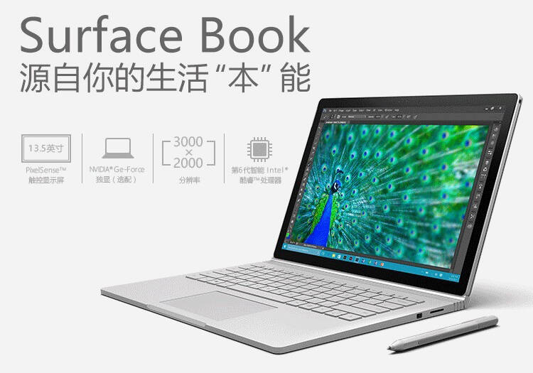 高颜值高品质,13寸便携笔记本推荐!