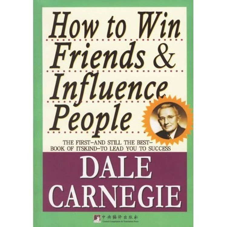 人性的弱点英文版