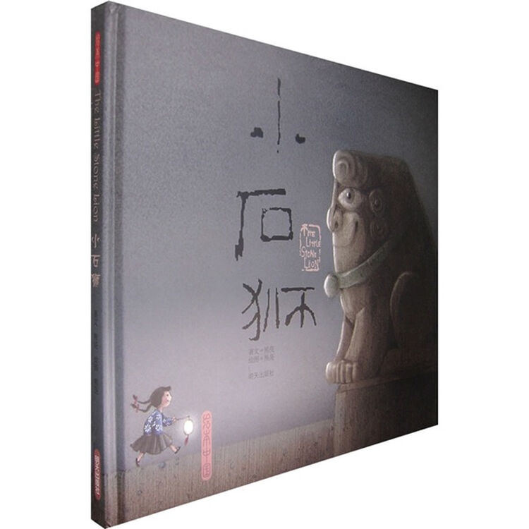 商品图