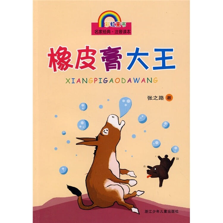商品图