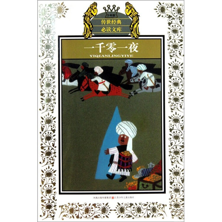 京东购物-商品详情