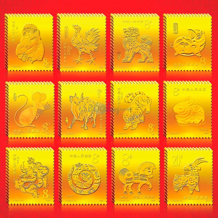 国金第一轮十二生肖金砖120克金